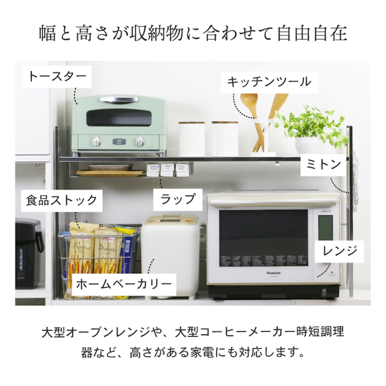 川口工器　ステンレス棚　カウンターラック 楽天市場】arte キッチン カウンターラック ステンレス 棚 日本