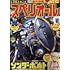 「ビッグコミックスペリオール 2023年22号」