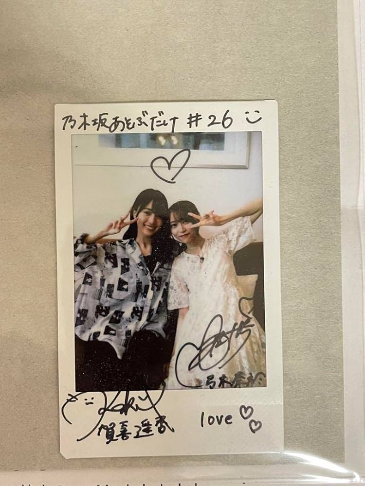 乃木坂46 弓木奈於　直筆サイン入りチェキ 乃木坂46 弓木奈於 直筆サイン入りチェキ 乃木坂46 弓木奈於