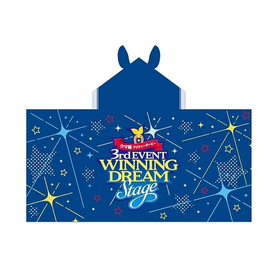 ウマ娘プリティーダービー 公式フード付きタオル(3rd EVENT ver) Amazon.co.jp: ウマ娘 プリティーダービー 公式フード付きタオル