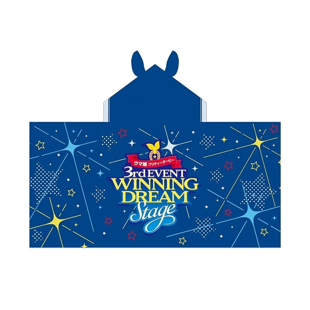 ウマ娘プリティーダービー 公式フード付きタオル(3rd EVENT ver) Amazon.co.jp: ウマ娘 プリティーダービー 公式フード付きタオル