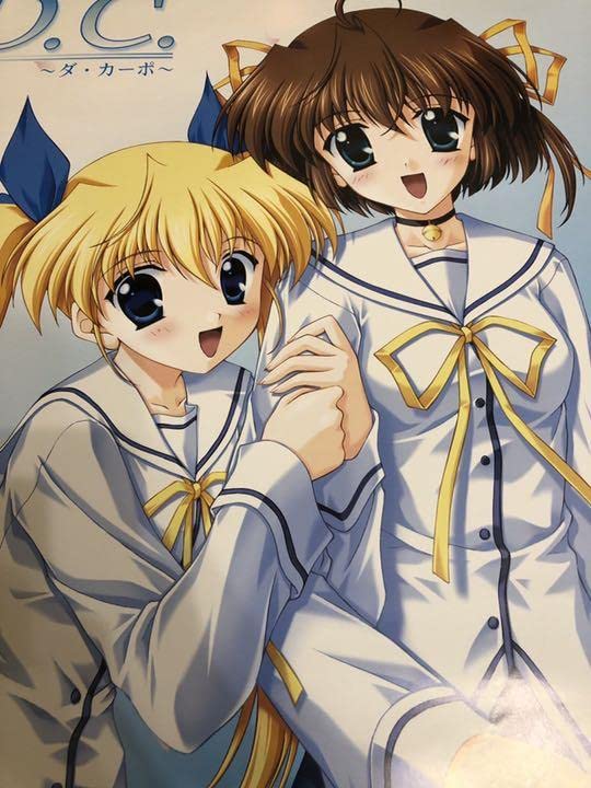 Amazon.co.jp: D.C. ダ カーポ 七尾奈留 PS2 B2 サイズ ポスター 