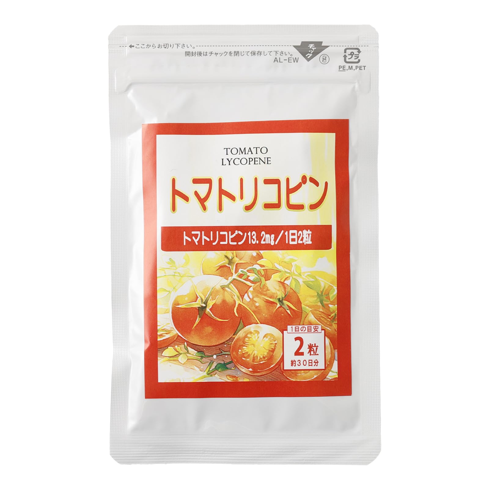 Amazon.co.jp: 【 リニューアル 】メディワン トマトリコピン 60粒 1日