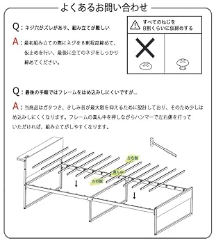 Amazon｜SINNONAKA 2口コンセント ベッドフレーム 宮棚付き