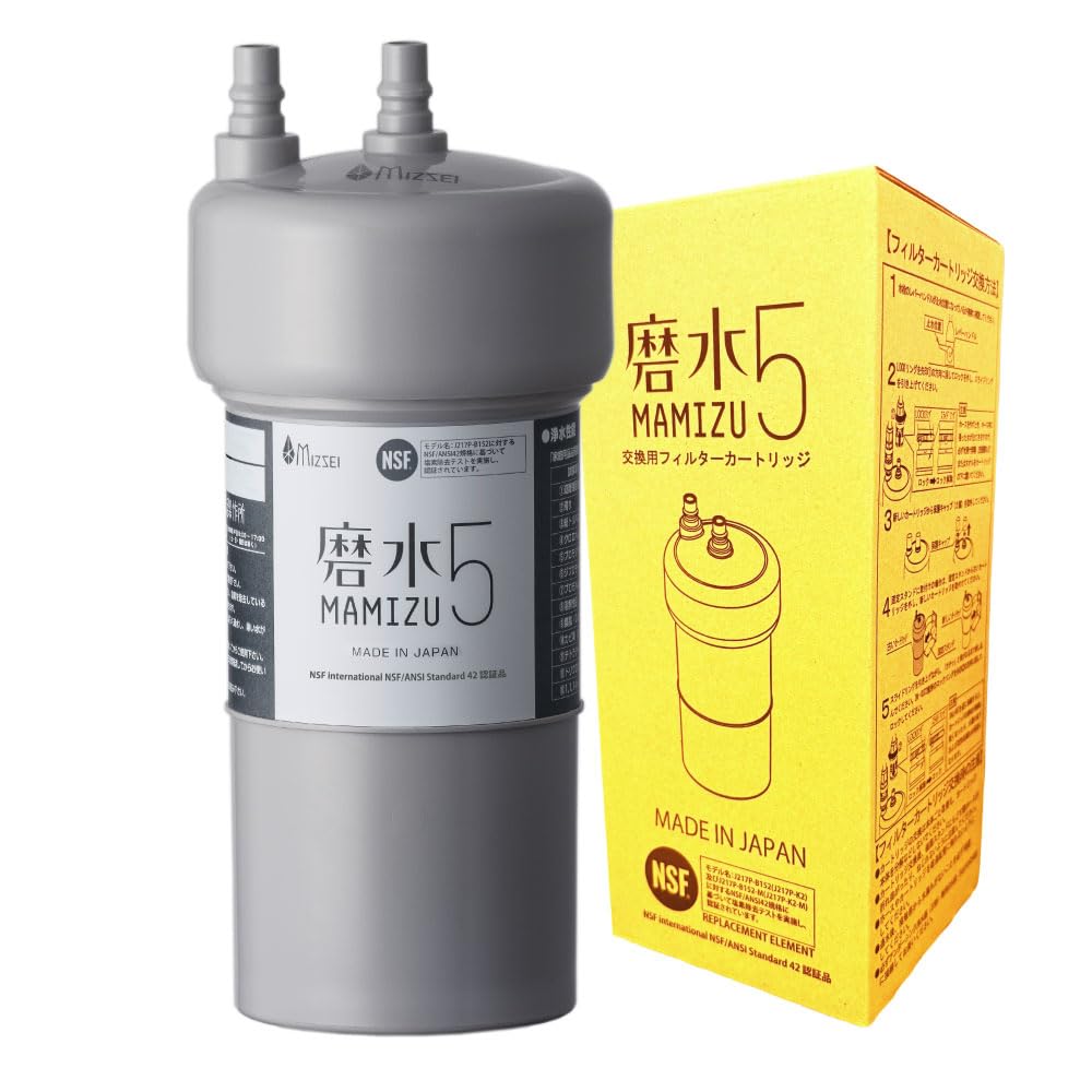 MIZSEI J217P-K2 浄水器 PFAS+19項目除去 2年交換