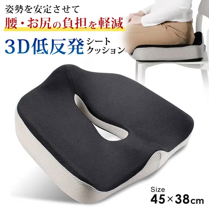 3D低反発クッションフォーム 枕 2 楽天市場】整体師が勧める 3D 2層 枕 約30×50cm 通気性 弾力性 選べる