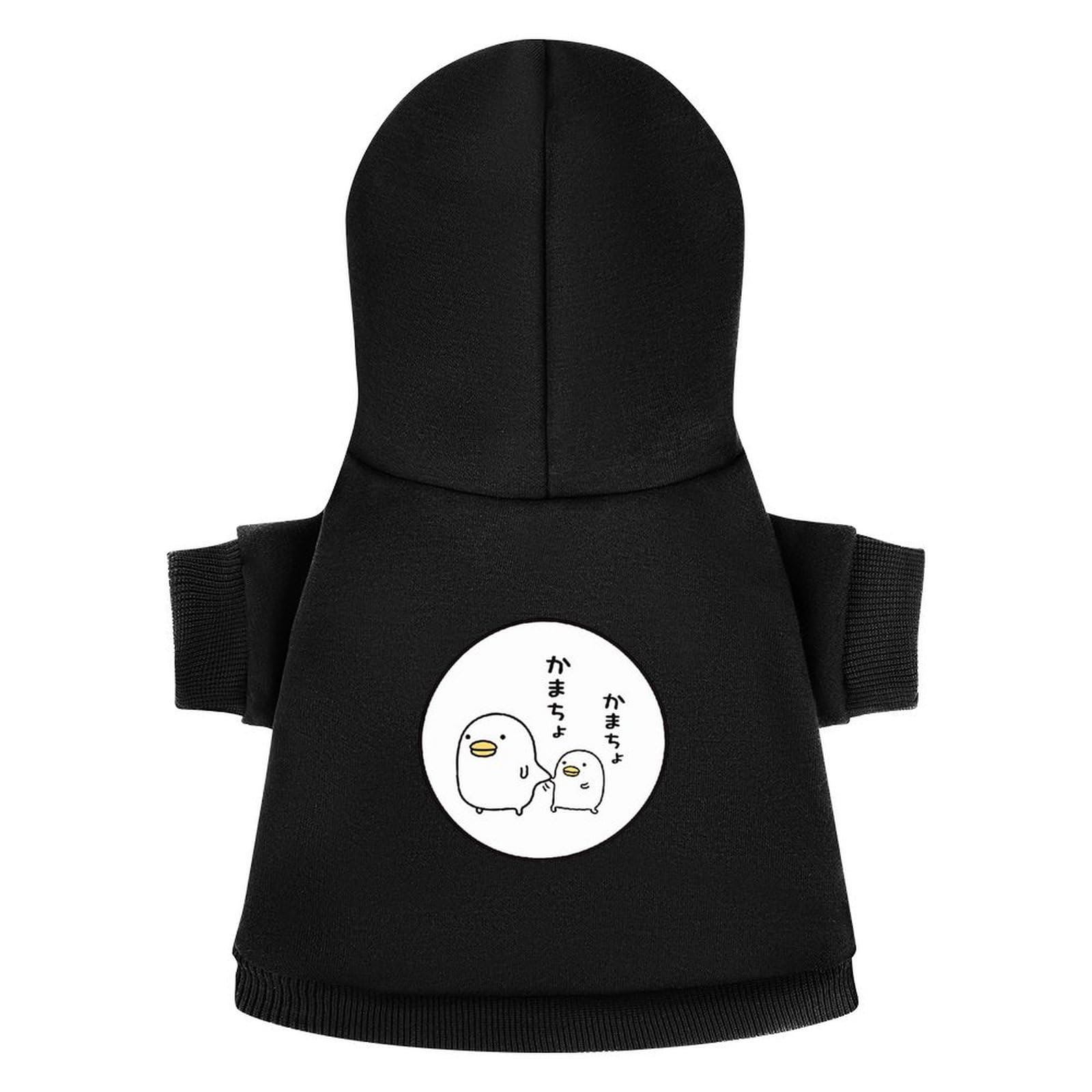 Amazon.co.jp: うるせぇトリ（働きたくない ペット服 犬服