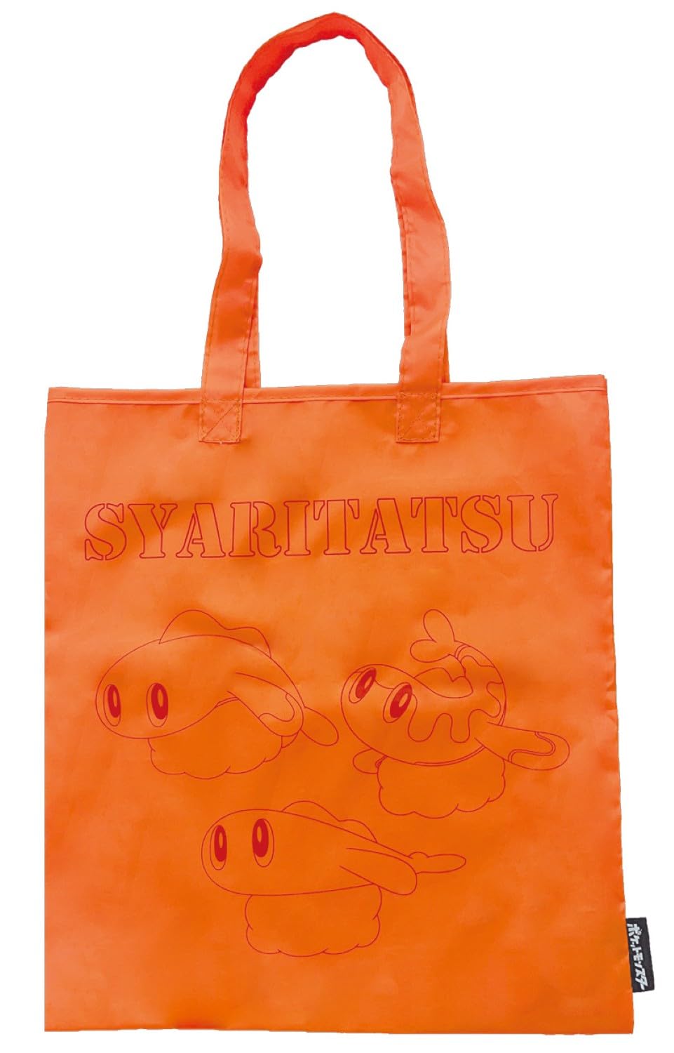 Amazon | POKEMON(ポケモン) トートINモンスターボール5