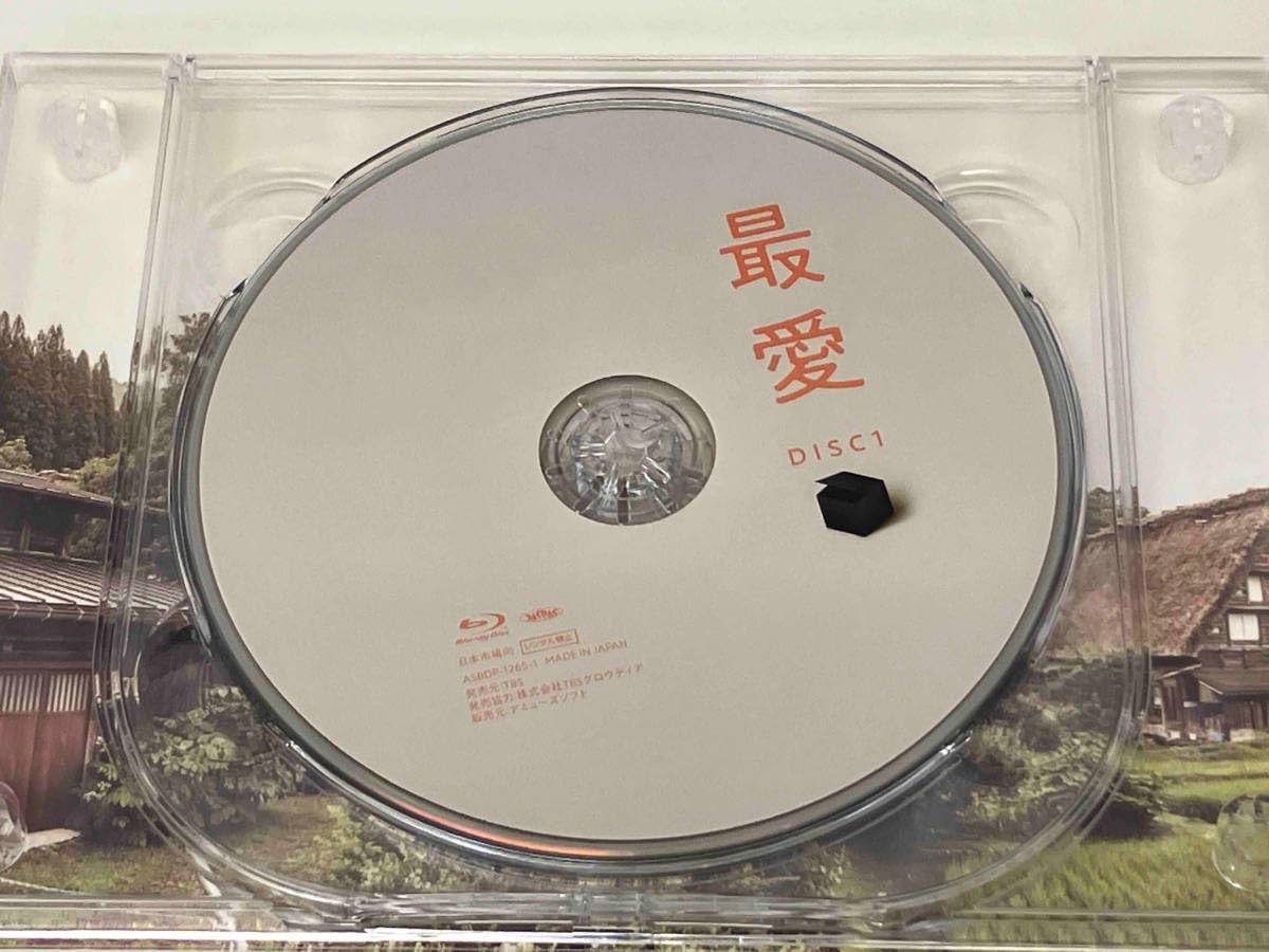 最愛　Blu-ray 吉高由里子　松下洸平　ドラマ　TBS Blu-ray 81z-DQnHDjL._UF350,350_QL50_.jpg