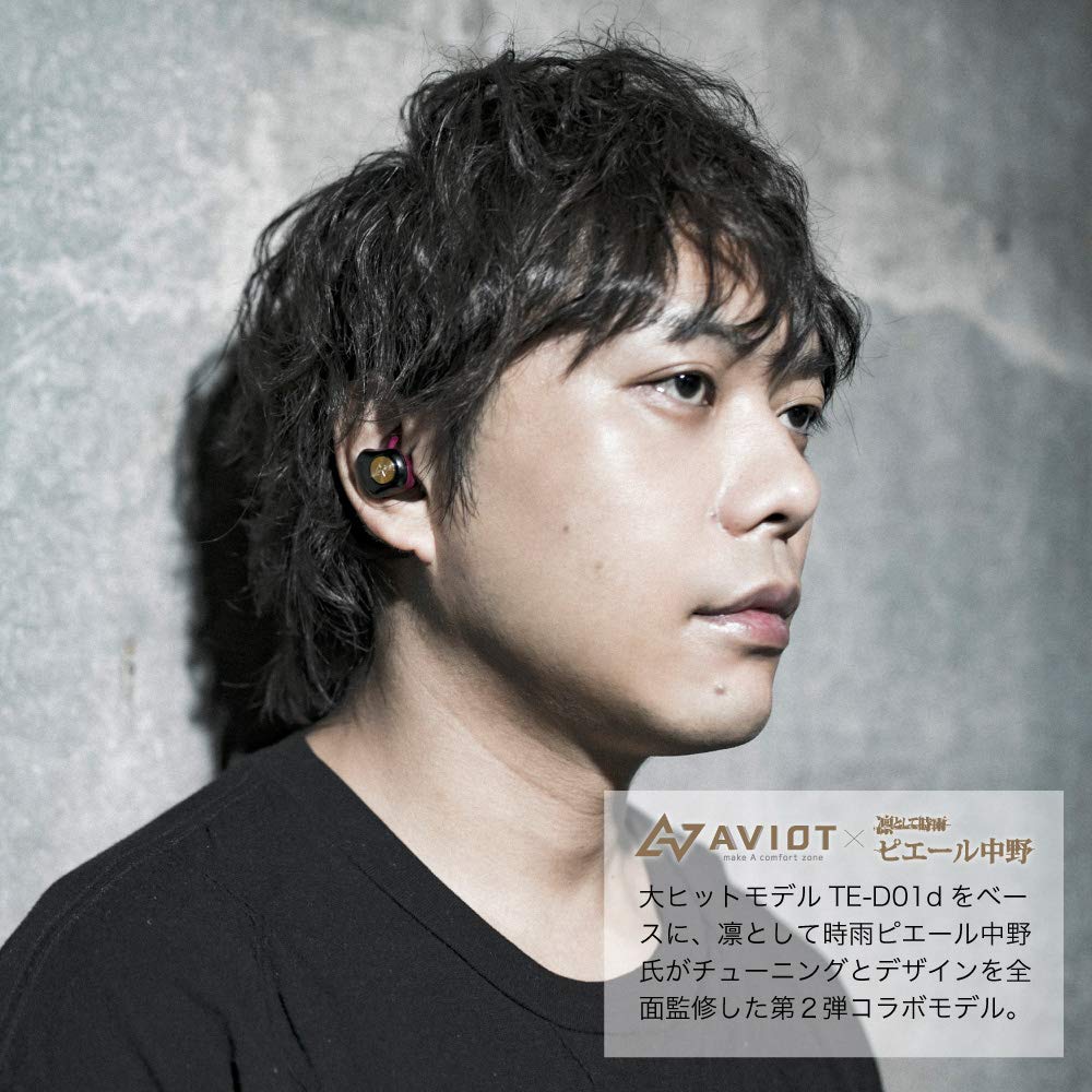 Amazon.co.jp: ピエール中野 × AVIOT TE-D01d-pnk 完全ワイヤレス