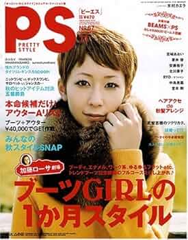月刊 樹石 2007年 1〜12月号 1年分 月刊 樹石 2007年 1〜12月号 1年分 月刊 樹石