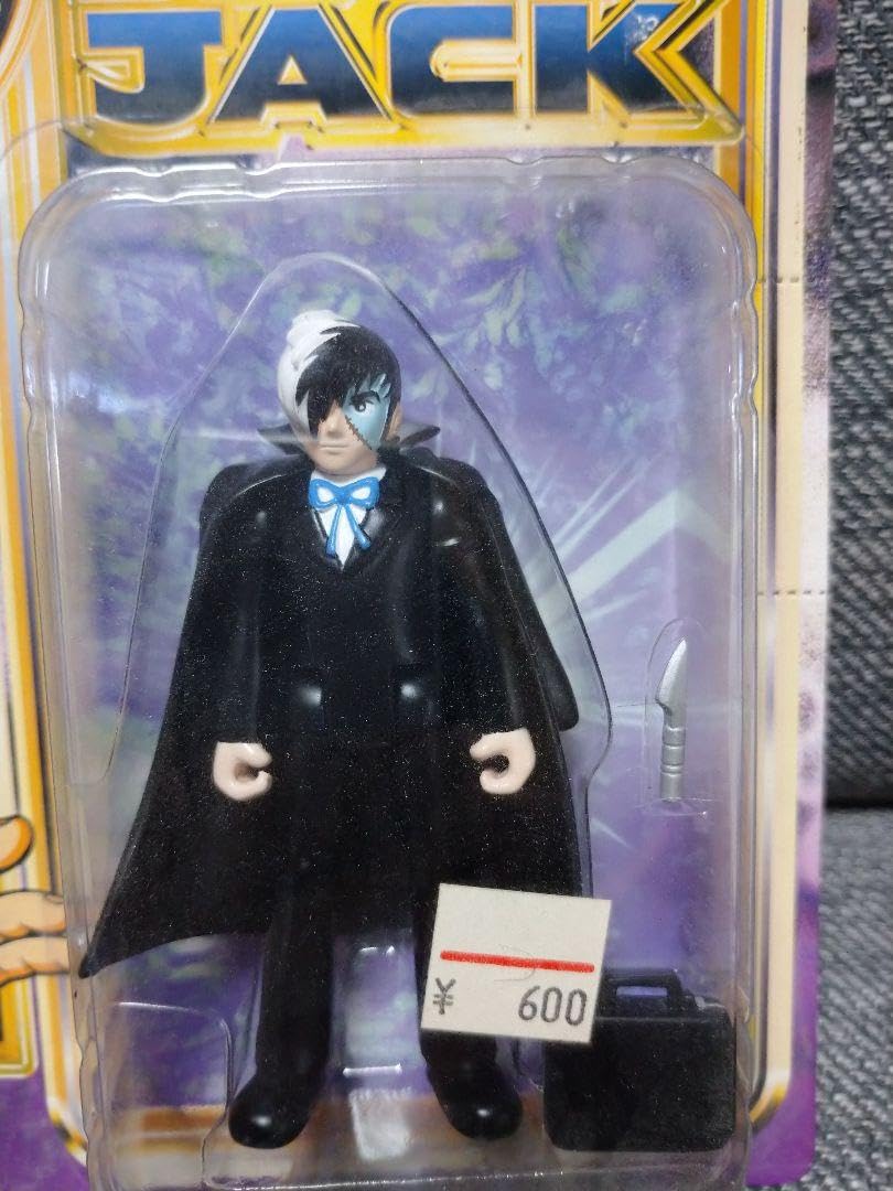 Amazon.co.jp: 手塚治虫 アクションフィギュアコレクション 全5種