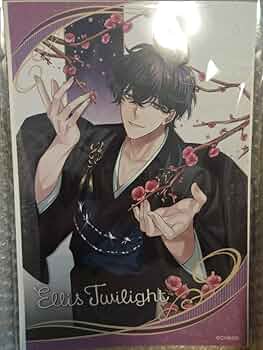 Amazon.co.jp: イケメンヴィラン エリス トワイライト デカ : おもちゃ