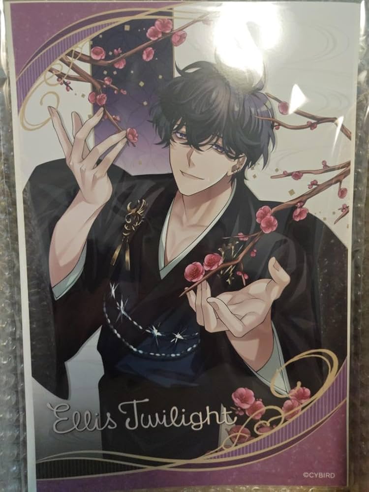 Amazon.co.jp: イケメンヴィラン エリス トワイライト デカ : おもちゃ