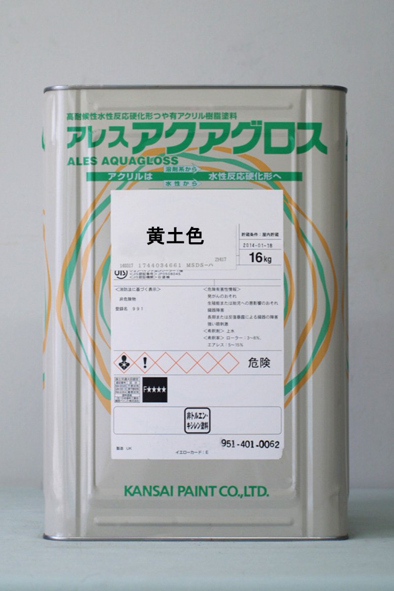 Amazon | アレスアクアグロス （黄土色） 15Kg | 塗料缶・ペンキ