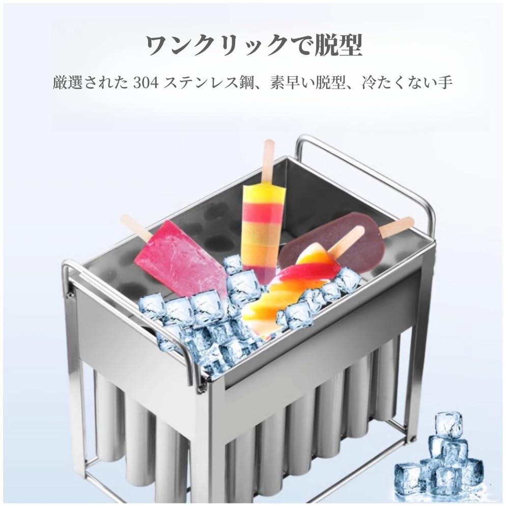 Amazon | KCNN アイスキャンデー型 40個 ツイスト食品グレード