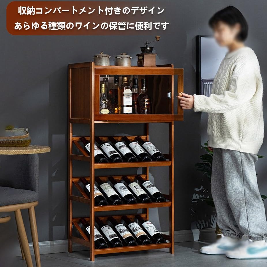 Amazon.co.jp: MDDKOP 酒棚 ワインバーキャビネット 自立式ワイン