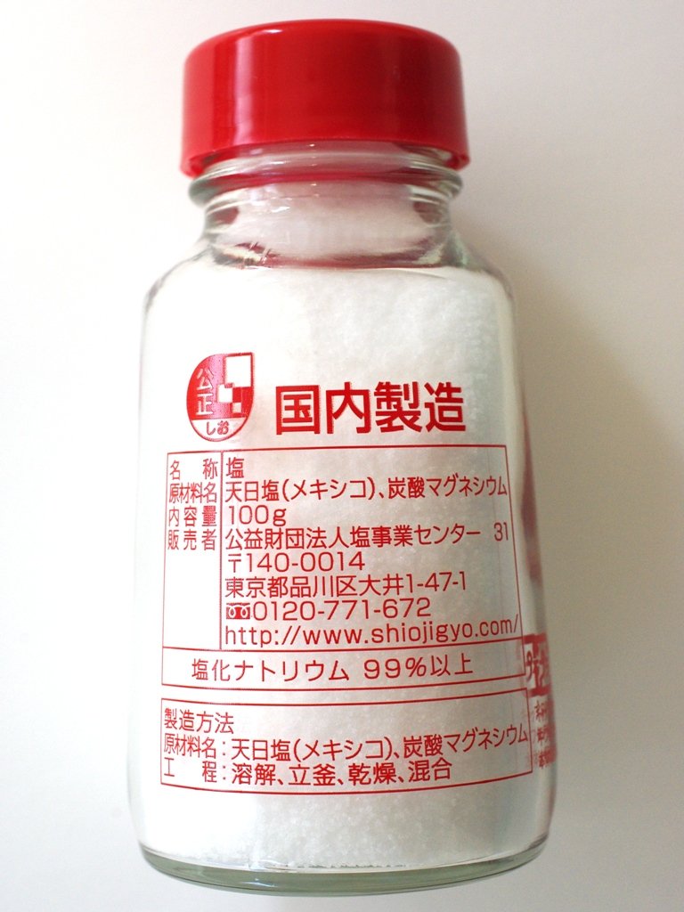 Amazon.co.jp: 塩事業センター 食卓塩 100g : 食品・飲料・お酒