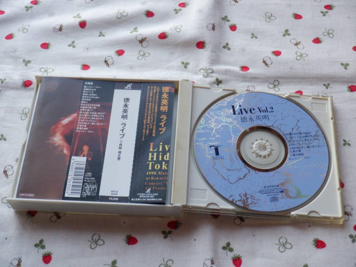 Amazon.co.jp: D1 徳永英明アルバムHIDEAKI