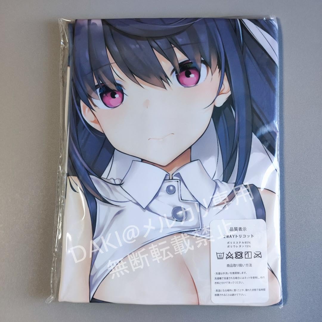 ありふれた職業で世界最強　八重樫雫抱き枕カバー たかやKi Amazon.co.jp: ユエ 抱き枕 ありふれた職業で世界最強 シア