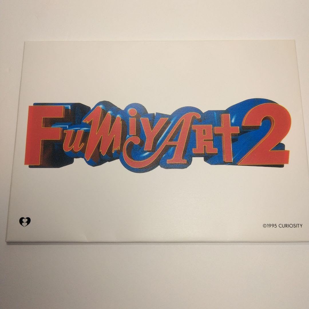 Amazon.co.jp: 藤井フミヤ グッズ フミヤート ポストカード : 文房具