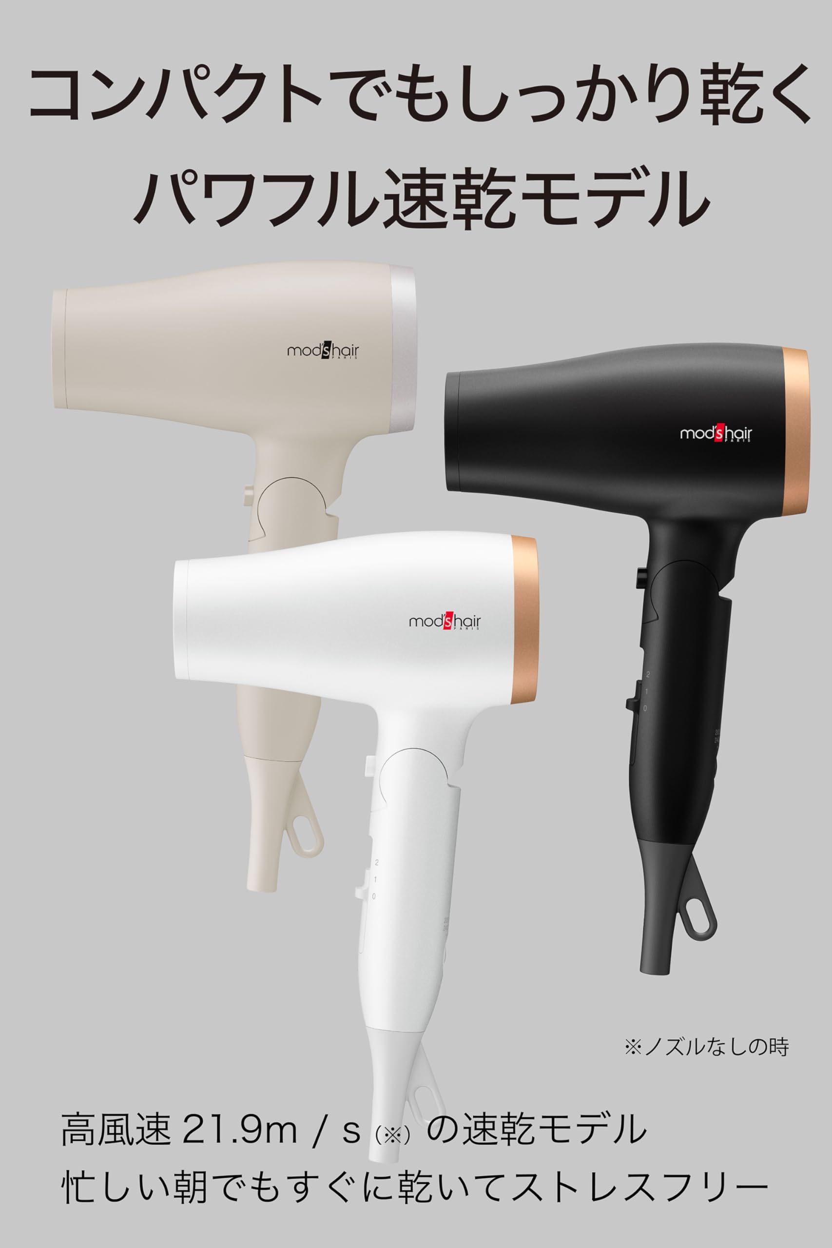Amazon | [ mod's hair ] アドバンススマート コンパクトイオンヘアー