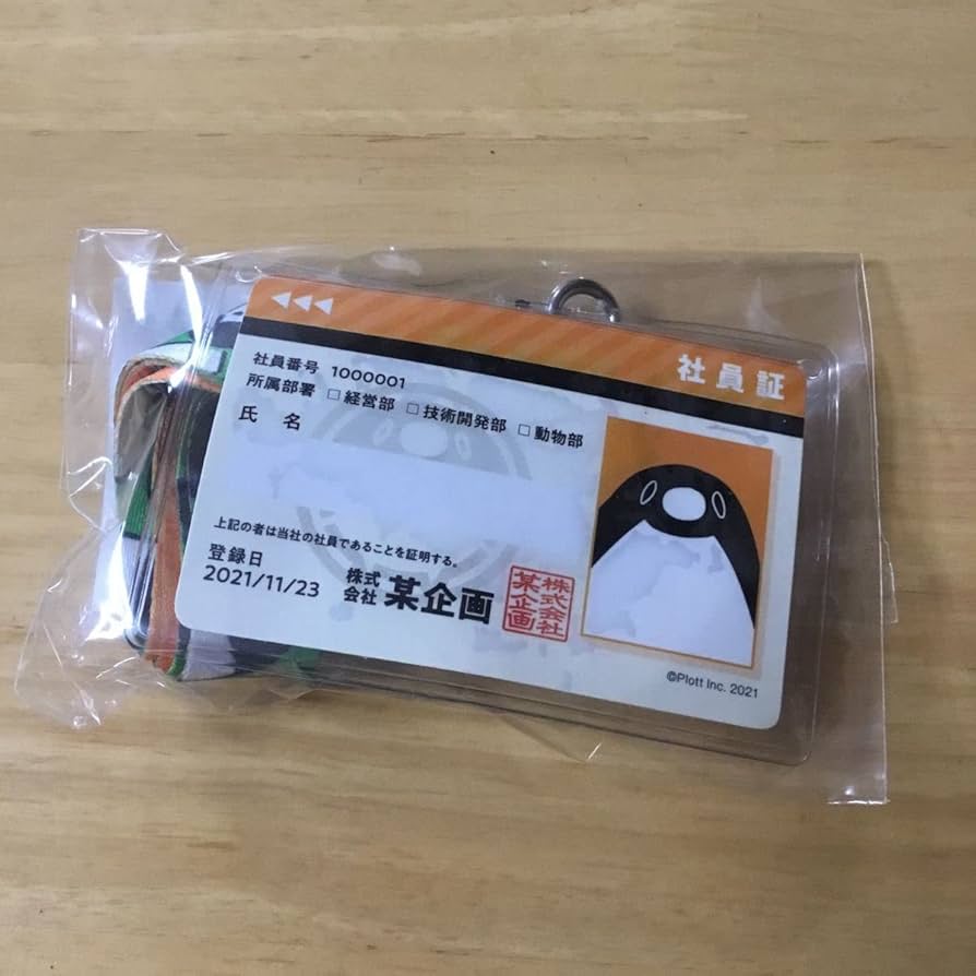 希望額をお願いします 羽子板ストラップ トラステ 楽天市場】黒 5個セット 曲がる ドアストッパー チャイルド