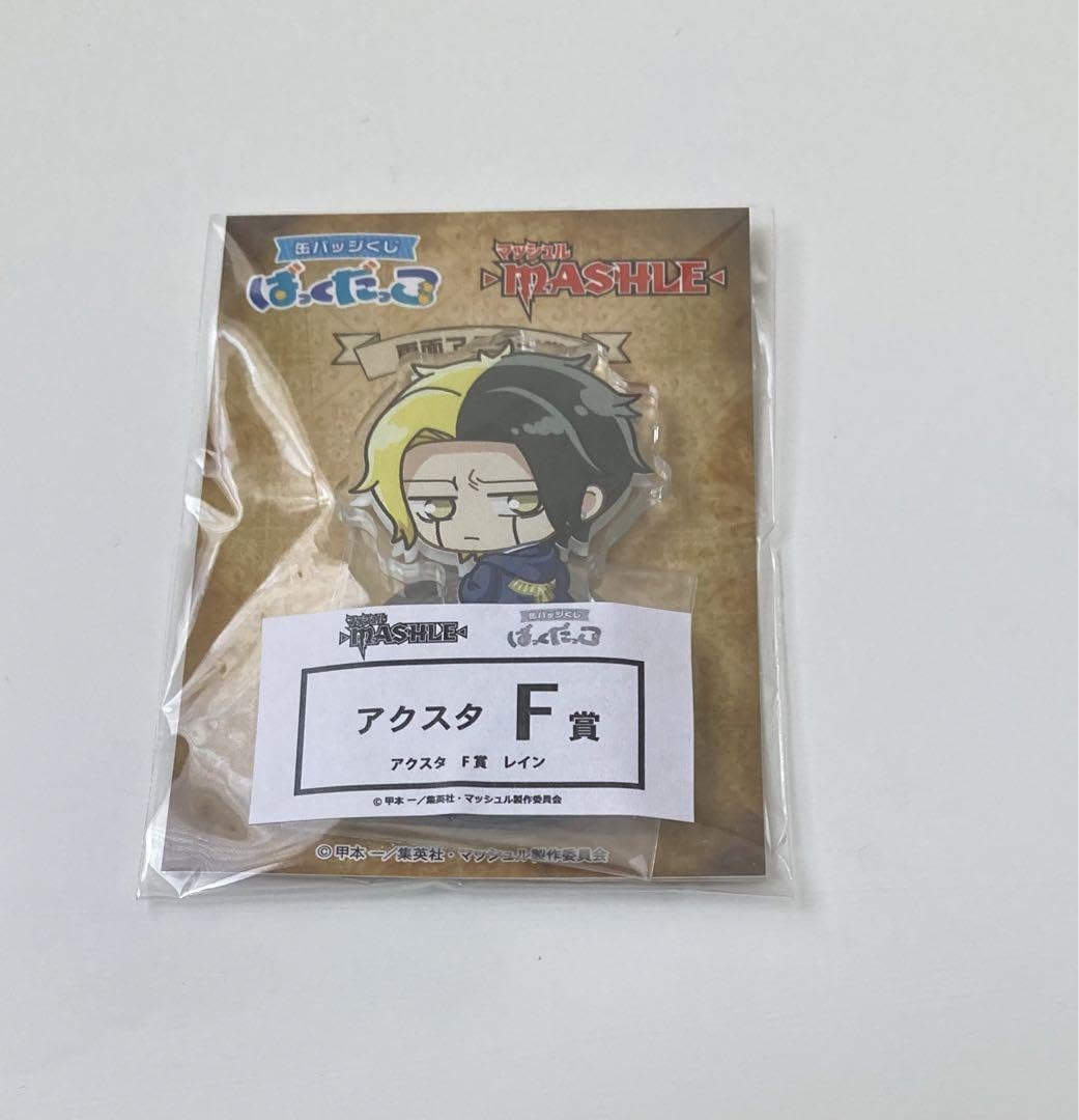 Amazon.co.jp: マッシュル ばっくだっこ 缶バッジくじ アクリル  