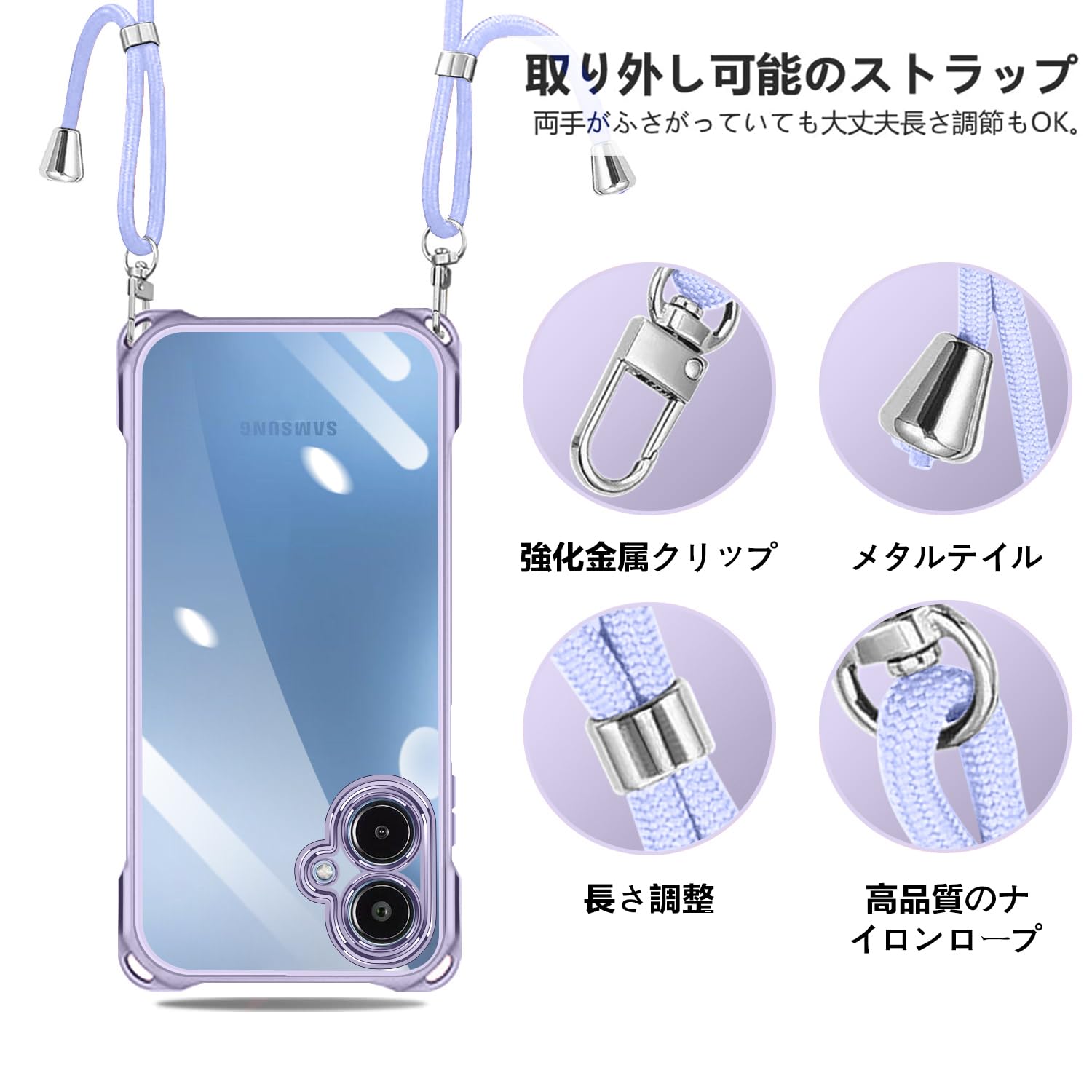 Amazon.co.jp: NISIILNG Galaxy A25 5G 用 ケース クリア ショルダー