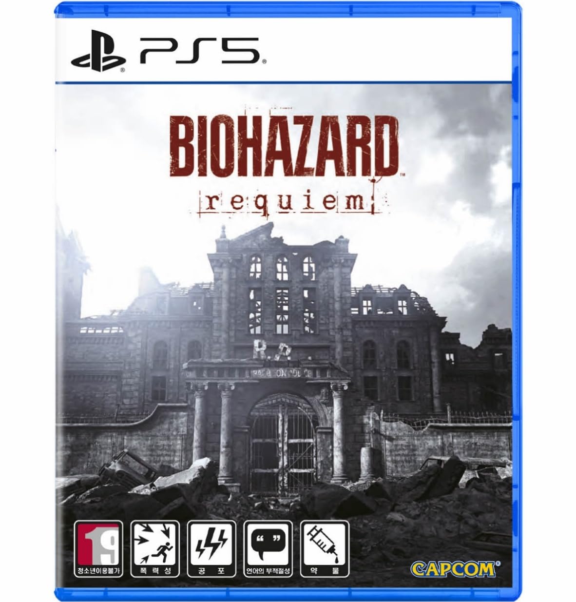 Amazon.co.jp: PS5用のバイオハザード レクイエム スチールブック