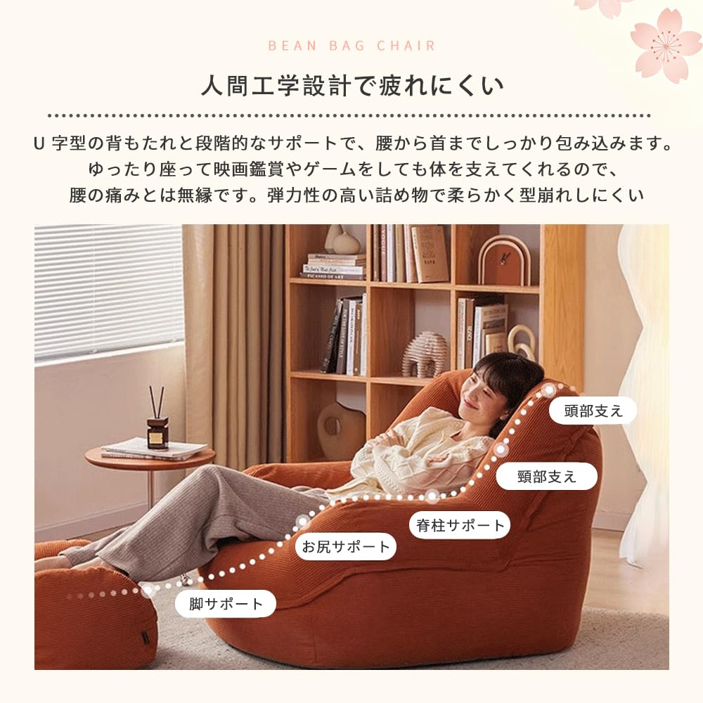 Amazon.co.jp: ビーズクッション コーデュロイ ソファ 1人掛け