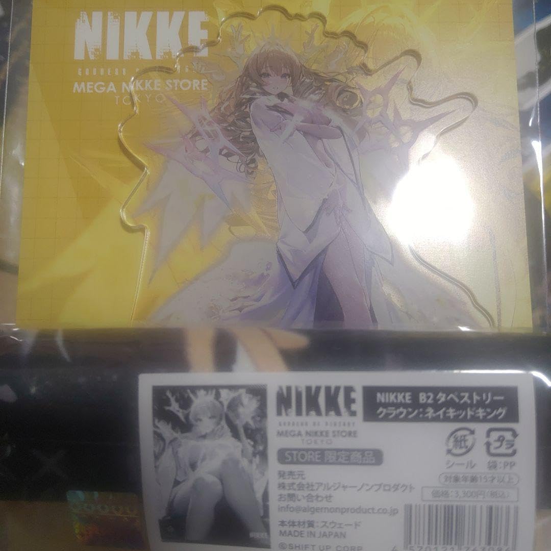 Amazon.co.jp: 勝利の女神NIKKE ニケ クラウン ネイキッドキング  