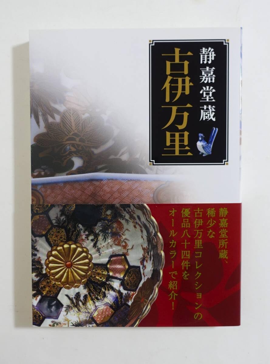 【値下げ】【未使用6客】 熊谷保興 上野焼 緑釉 向付 6客 熊谷保興 上野焼 緑釉 向付