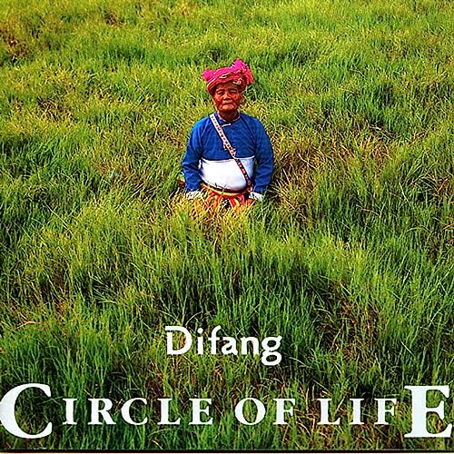 郭英男和馬蘭吟唱隊