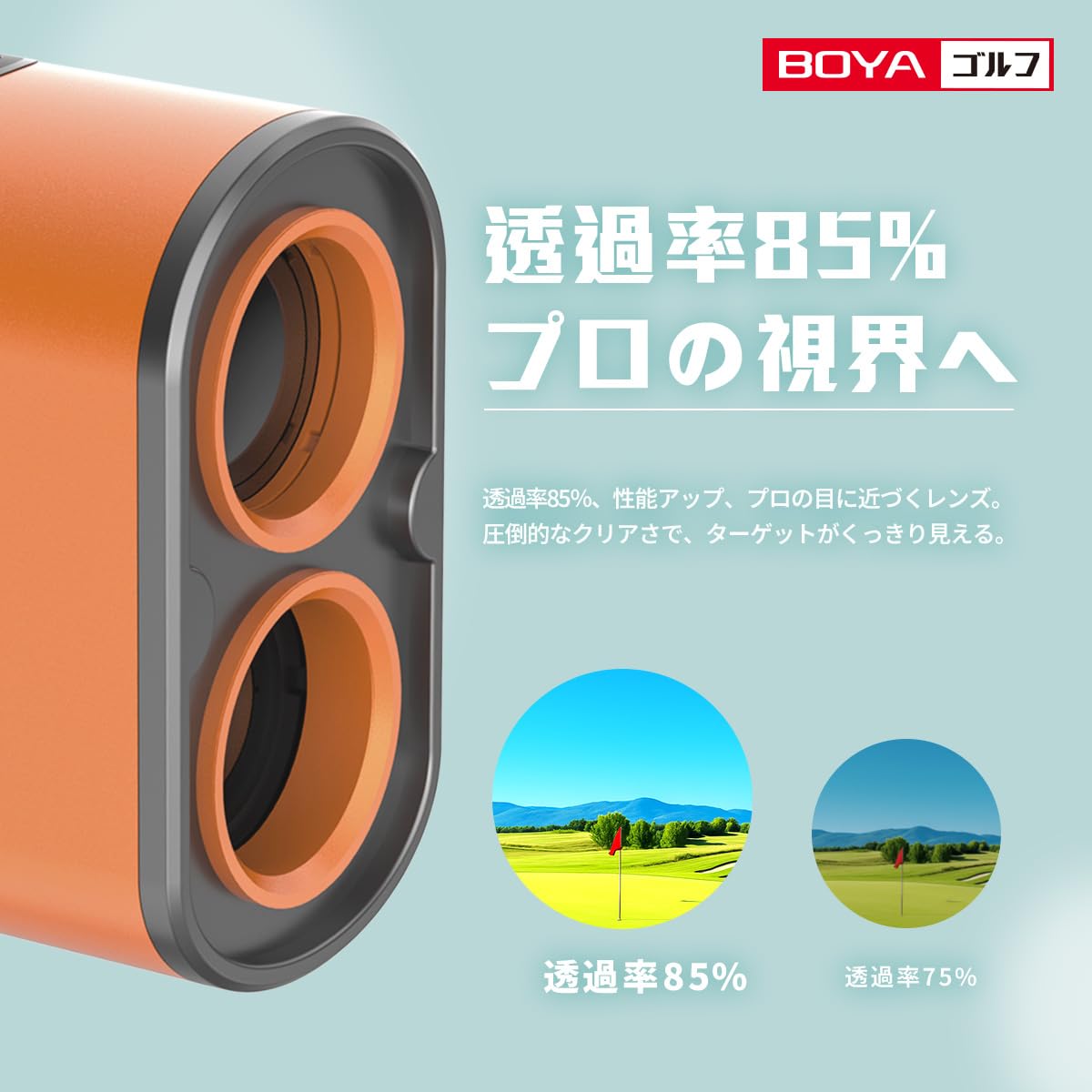 【ほぼ未使用】BOYA ゴルフ レーザー距離計 R-3 PRO 競技対応 充電式 楽天市場】＼100円クーポン有り／【ゴルフ業界月刊GEWの紹介】レーザー