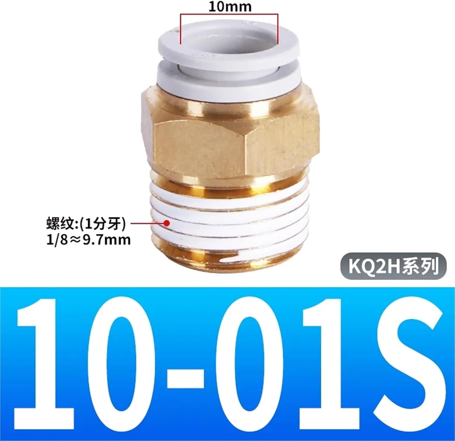 1pcs Pneumatic pipe fitting quick-connect hexagon socket through KQ2S04/06/08/10/12/16-M5/01/02/03/4S(KQ2S10-01S)