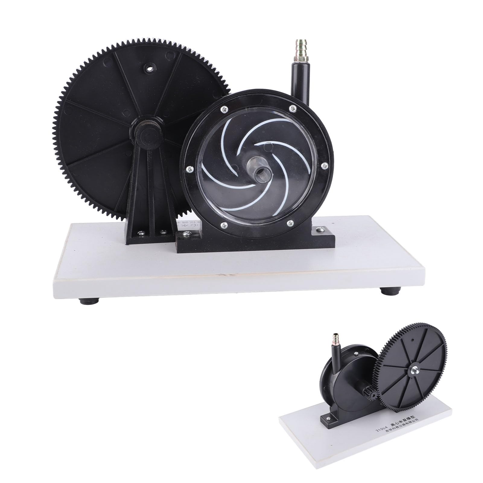 Centrifugal Model, Centrifugal Pump Model Gear Type 900 RPM Science Education Physics Experiment Demonstration PVC, Labsupplies