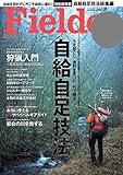Fielder vol.25 [雑誌]