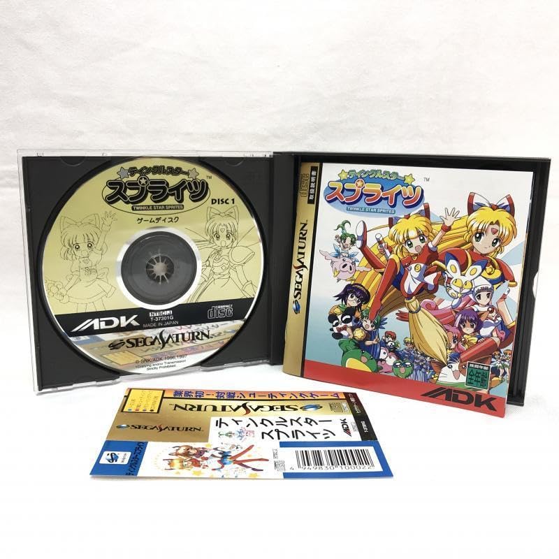 Amazon.co.jp: SS）ティンクルスタースプライツ セガサターン 