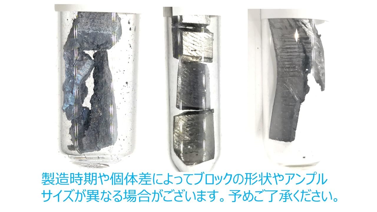 Amazon | 元素標本 ランタン La (ブロック・5g) | 岩石・鉱物