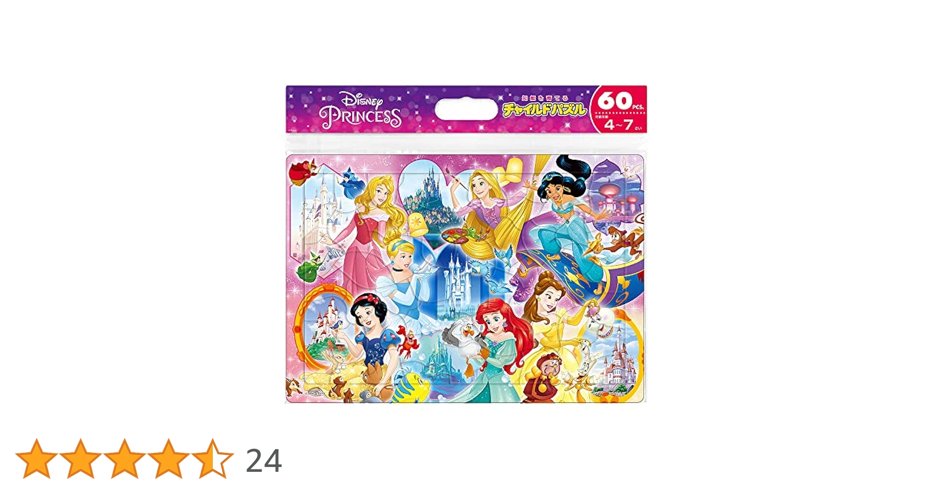 Amazon.co.jp: テンヨー(Tenyo) チャイルドパズル ディズニー