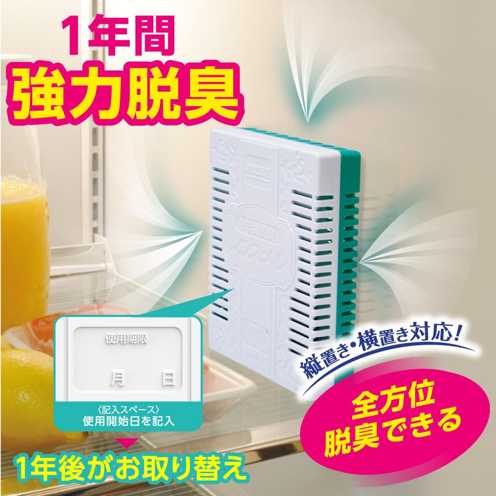 Amazon.co.jp: ノンスメル 冷蔵庫用 脱臭剤 白元アース 置き型 1年間