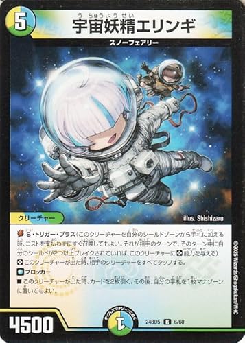 fG}X^[Y FdGM(A) GLTCeBOEfGpEfbL AZrƈِEtFA[iDM25-BD5j | fG}