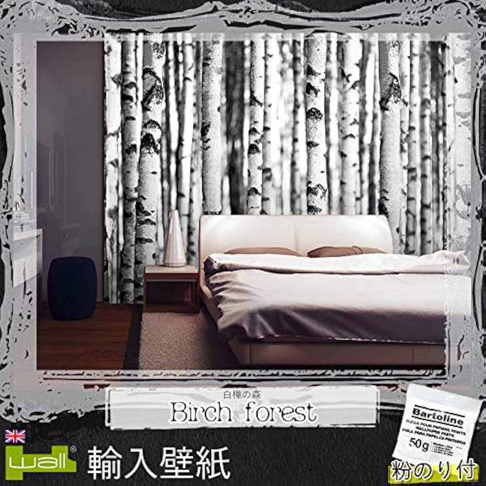 専用品‼️◉インポート　フランス製　壁紙　　　　淡いグリーン　♡素敵 専用品‼️◉インポート フランス製 壁紙 淡いグリーン ♡素敵