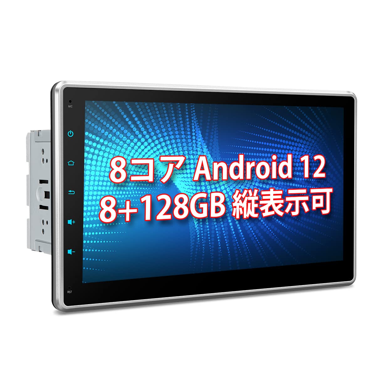 Amazon.co.jp: XTRONS カーナビ 2din Android12 縦表示可 10.1 