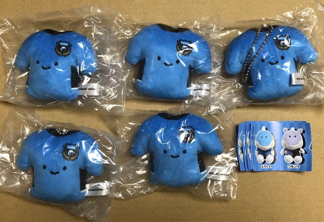 Amazon.co.jp: 川崎フロンターレぬいぐるみ ユニフォーム5点セット