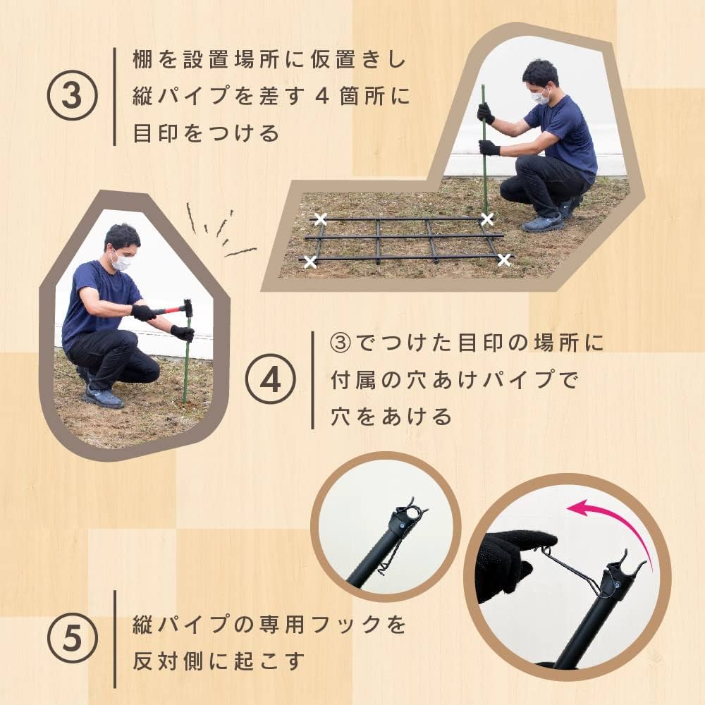 【はまゆう‼️】【美品❣️】くだもの棚セット 葡萄棚　藤棚　キウイ棚 はまゆう様専用‼️】【美品❣️】くだもの棚セット 葡萄棚 藤棚