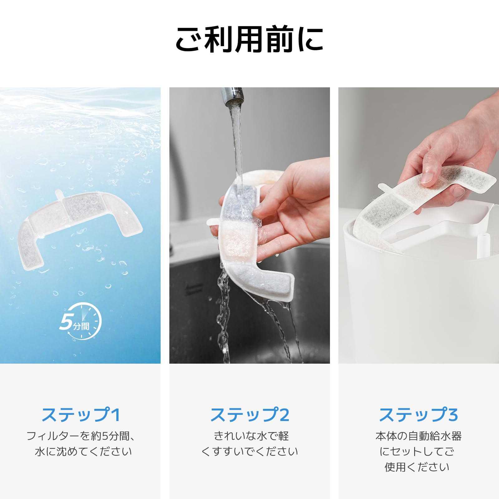 Amazon | Cheerble Pet Fountain E1 Lite 猫水飲み器用フィルター 猫水