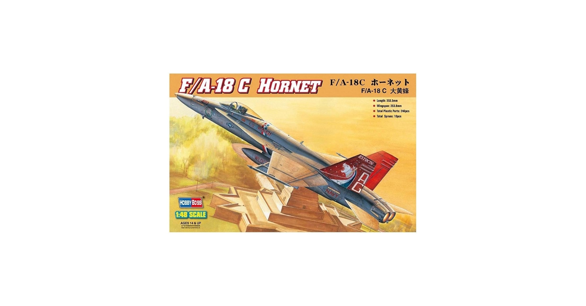 Amazon.co.jp: ホビーボス 1/48 アメリカ海軍 F/A-18C