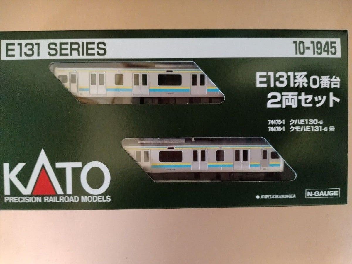 KATO Nゲージ E131系 0番台 2両セット 10-1945 KATO Nゲージ E131